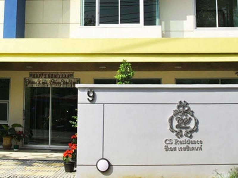 Cs Residence Bangkok Exterior photo